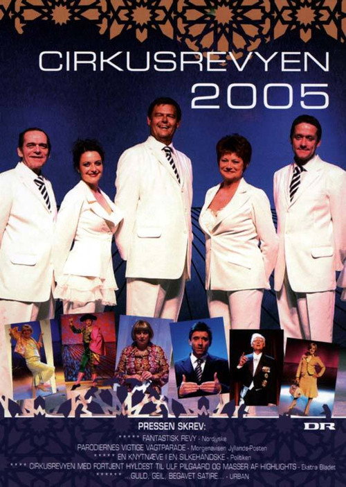 Movie poster for Cirkusrevyen 2005 (2005)