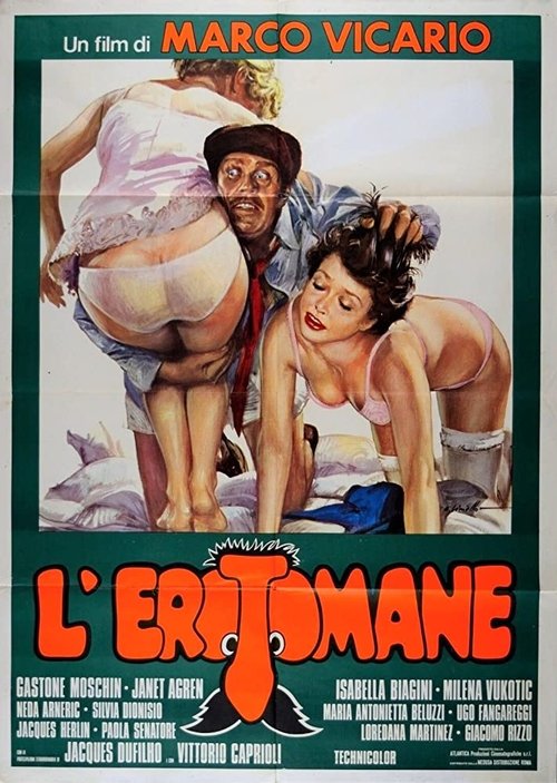 Movie poster for Erotomania (1974)