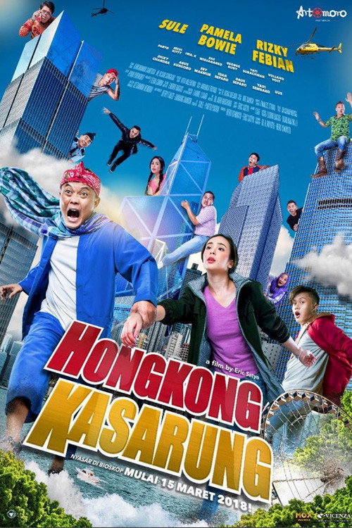 Movie poster for Hong Kong Runaway (2018)