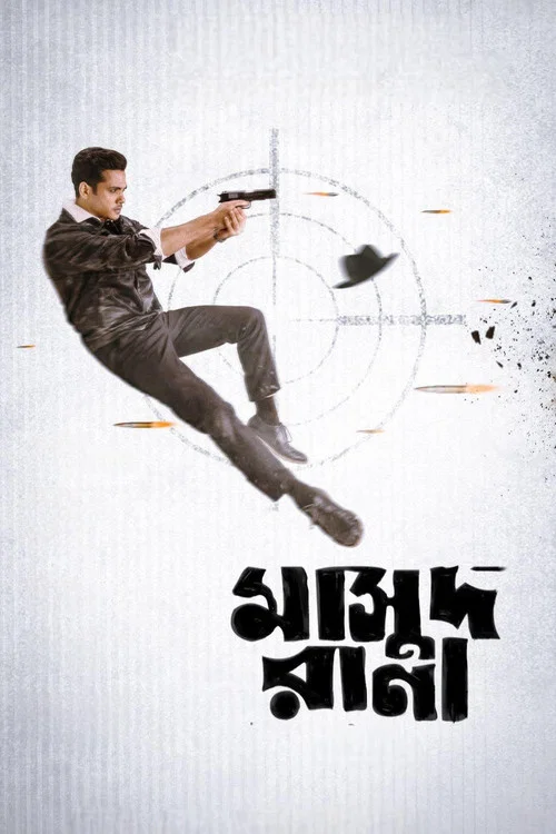 Movie poster for Masud Rana (2026)