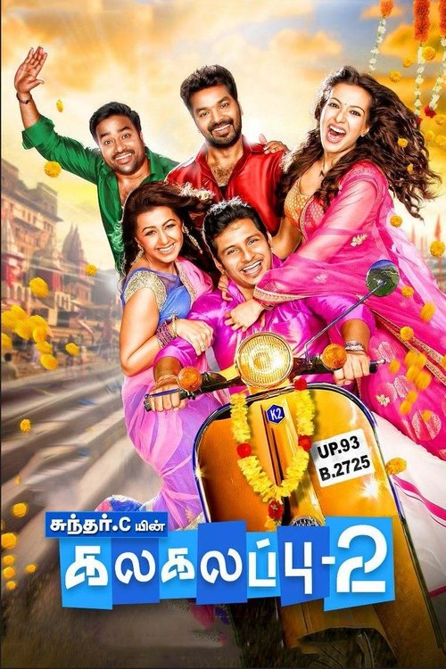 Movie poster for Kalakalappu 2 (2018)