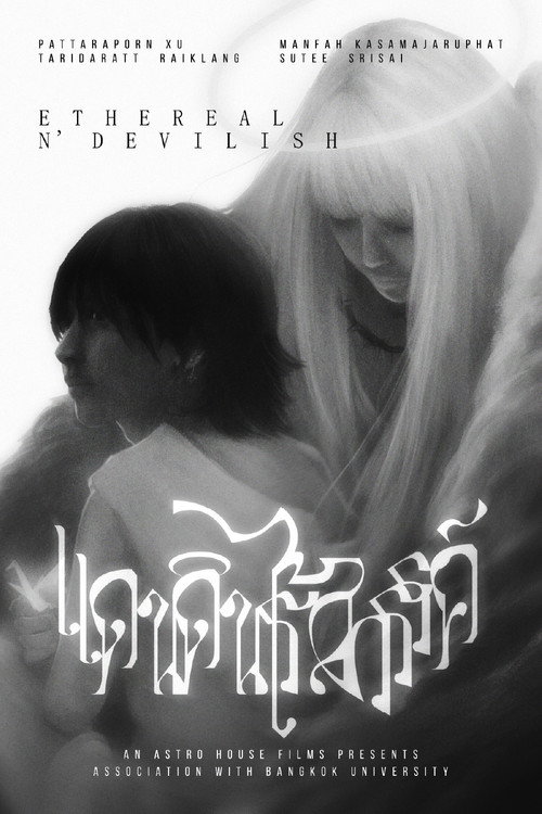 Movie poster for Ethereal N' Devilish