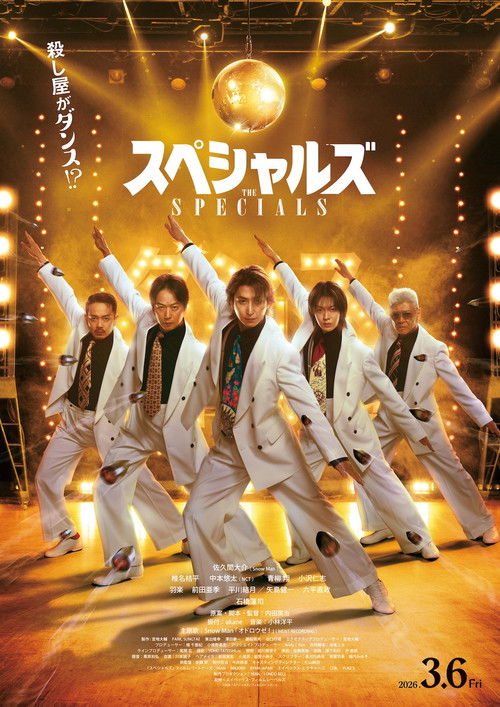Movie poster for The Specials (2026)
