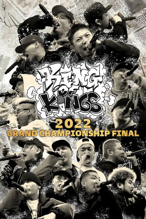 Movie poster for KING OF KINGS 2022 GRAND CHAMPIONSHIP FINAL (2023)