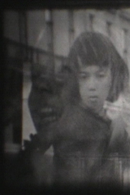 Movie poster for Untitled #1 (2005)