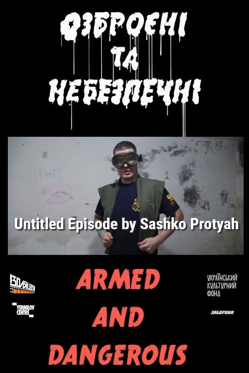 Movie poster for Untitled (2019)