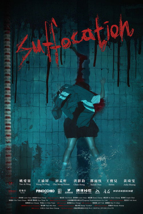 Movie poster for Suffocation (2026)