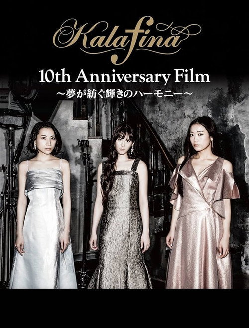 Movie poster for Kalafina 10th Anniversary Film - Harmony of Brilliance Spun By Dreams (2018)