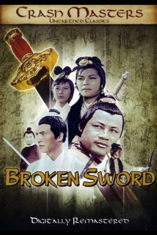 Movie poster for Broken Sword (1971)
