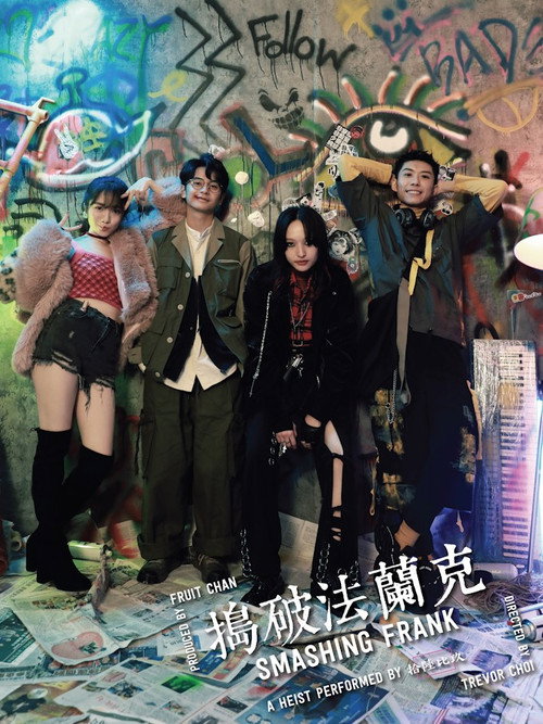 Movie poster for Smashing Frank