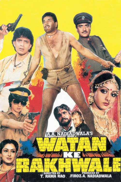 Movie poster for Watan Ke Rakhwale (1987)