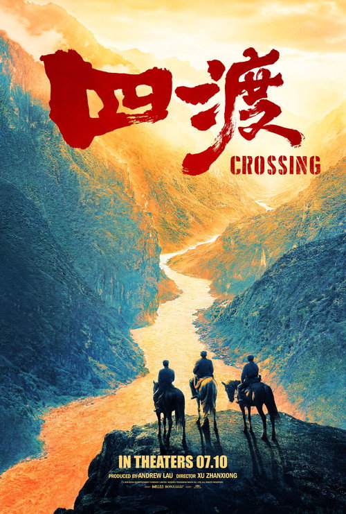 Movie poster for Crossing (2026)