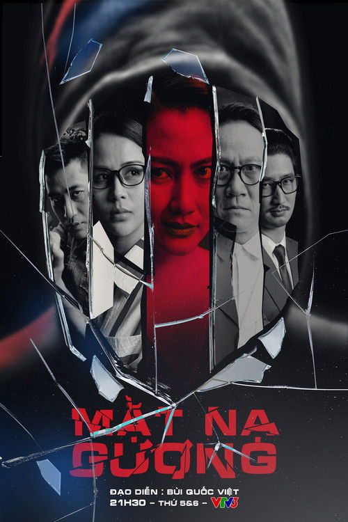 Mặt nạ gương poster
