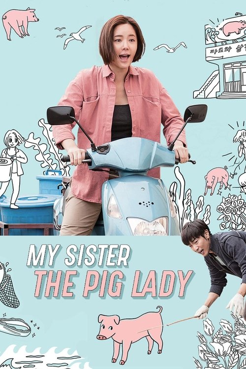 Movie poster for My Sister, the Pig Lady (2015)