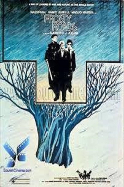 Movie poster for Frosty Roads (1985)