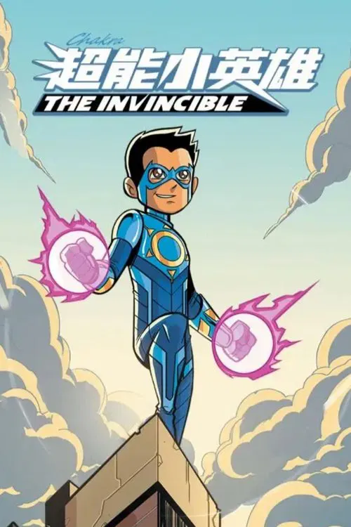 Series poster for Chakra the Invincible (2013)