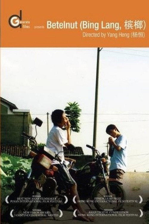 Movie poster for Betelnut (2006)