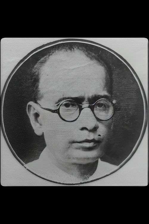Photo of Jyotish Bandyopadhyay, Directing