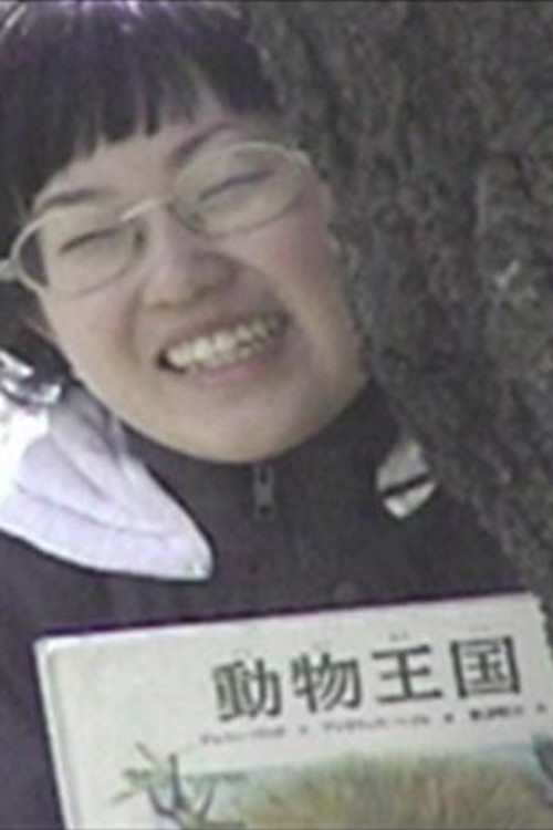 Movie poster for Hatsukoi: Love, A First (2003)
