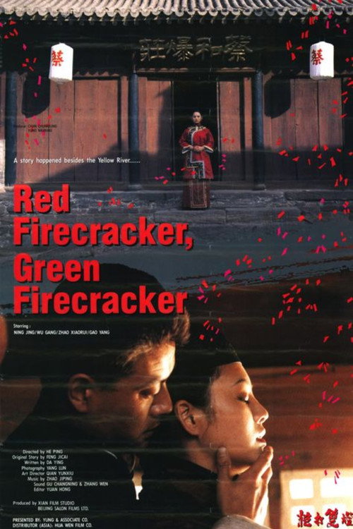 Movie poster for Red Firecracker, Green Firecracker (1994)
