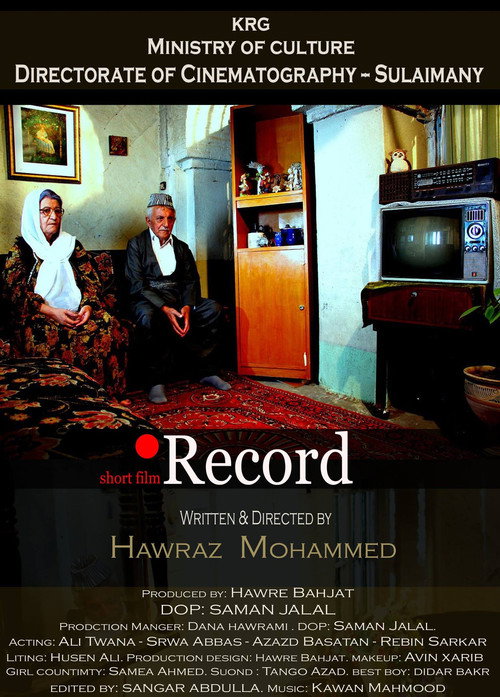 Movie poster for Record (2014)