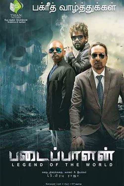 Movie poster for Padaippalan (2022)