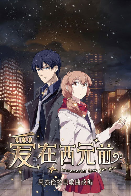 Immemorial Love For You poster