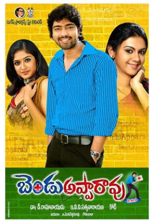 Movie poster for Bendu Apparao R.M.P (2009)