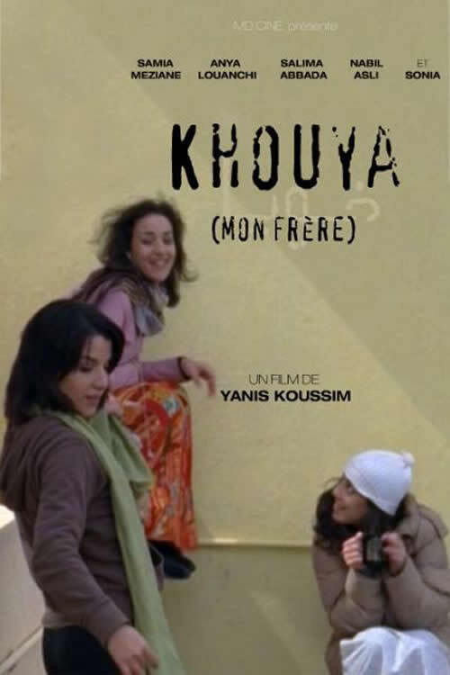 Movie poster for Khouya