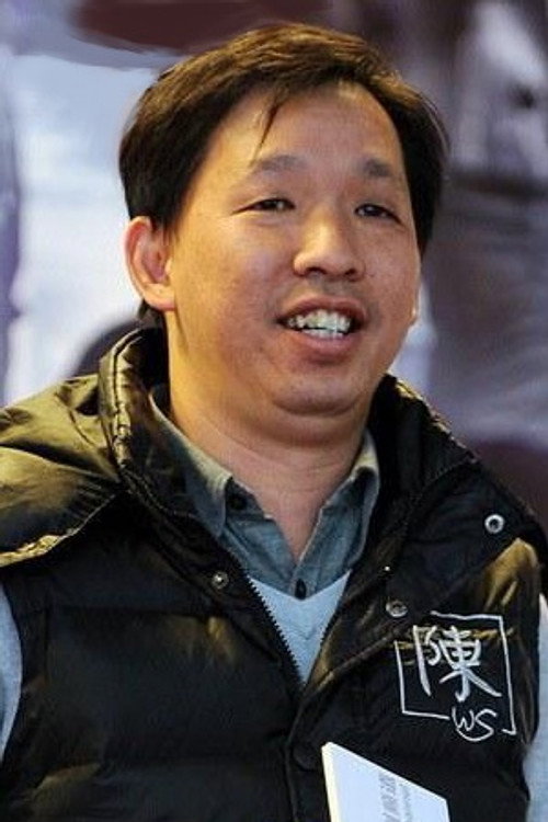 Photo of Chen Weixiang, Directing