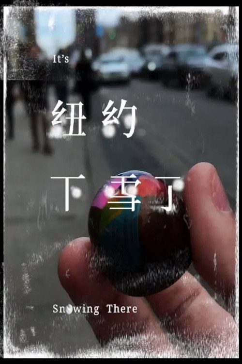 Movie poster for It’s Snowing There (2018)