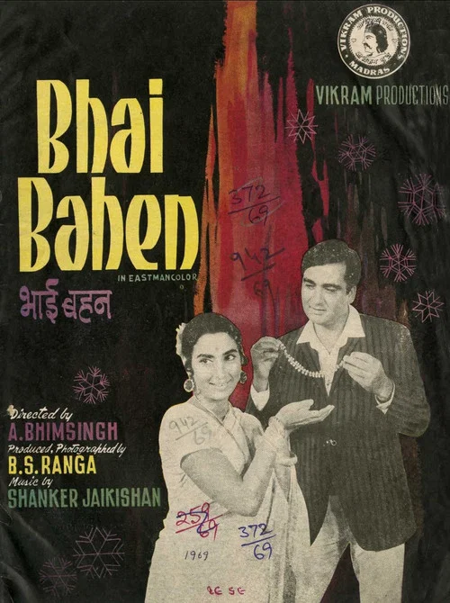 Movie poster for Bhai Bahen (1969)