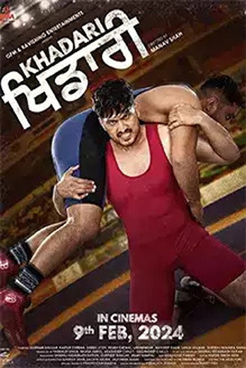 Movie poster for Khadari (2024)