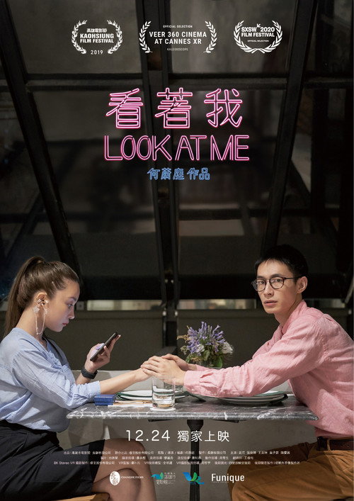 Movie poster for Look at Me (2019)
