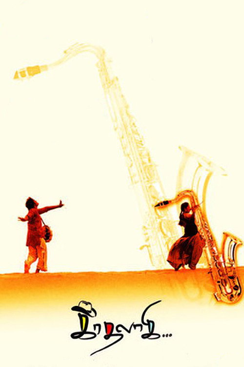 Movie poster for Kadhalagi (2010)