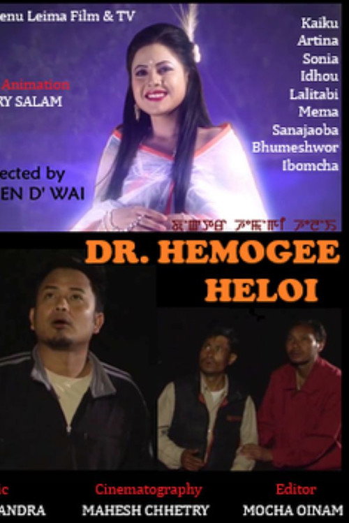 Movie poster for Dr. Hemogee Heloi (2013)