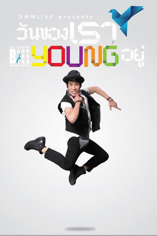 Movie poster for Babb Bird Bird Show #10/2012 Wan Khong Rao Young Yu (2012)