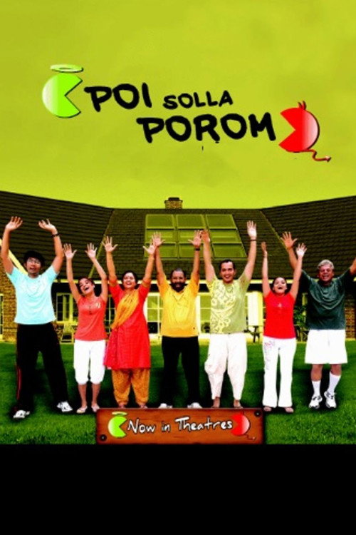 Movie poster for Poi Solla Porom (2008)