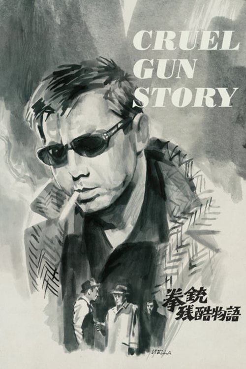 Movie poster for Cruel Gun Story (1964)