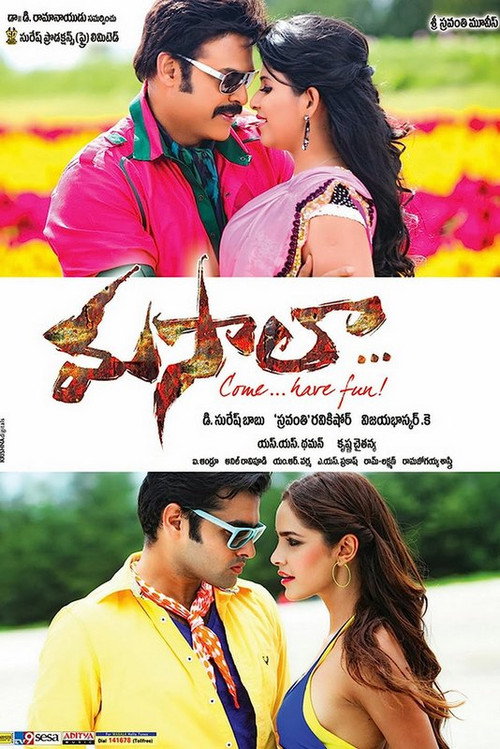 Movie poster for Masala (2013)