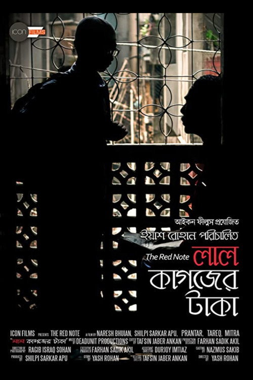 Movie poster for The Red Note (2016)