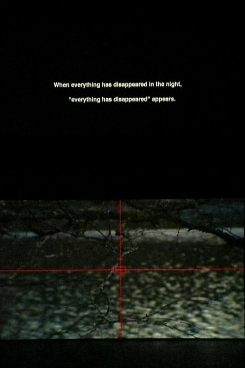 Movie poster for C4I (2004)