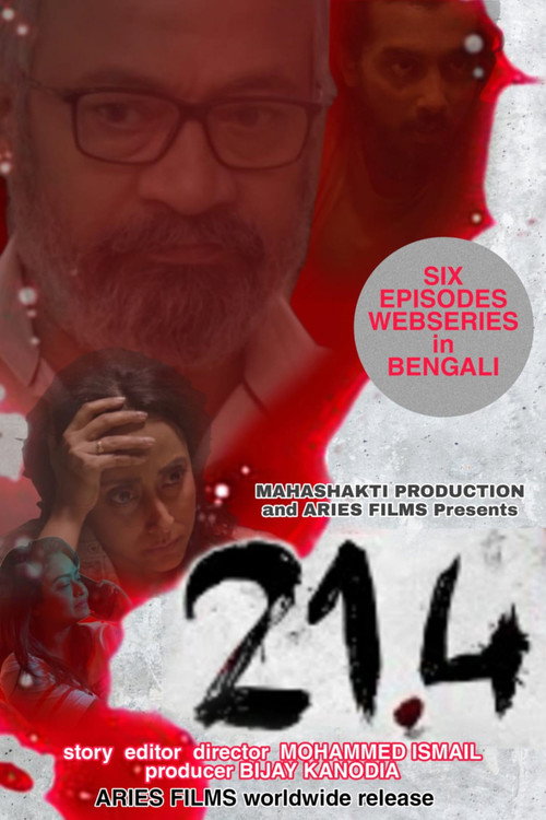 Movie poster for 21.4