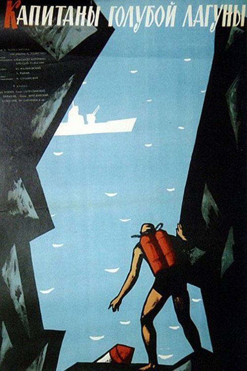 Movie poster for Captains of the Blue Lagoon (1962)