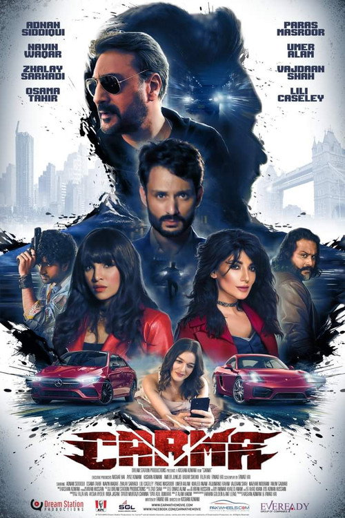 Movie poster for Carma (2022)