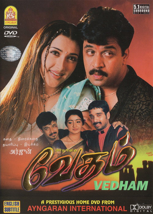 Movie poster for Vedham (2001)