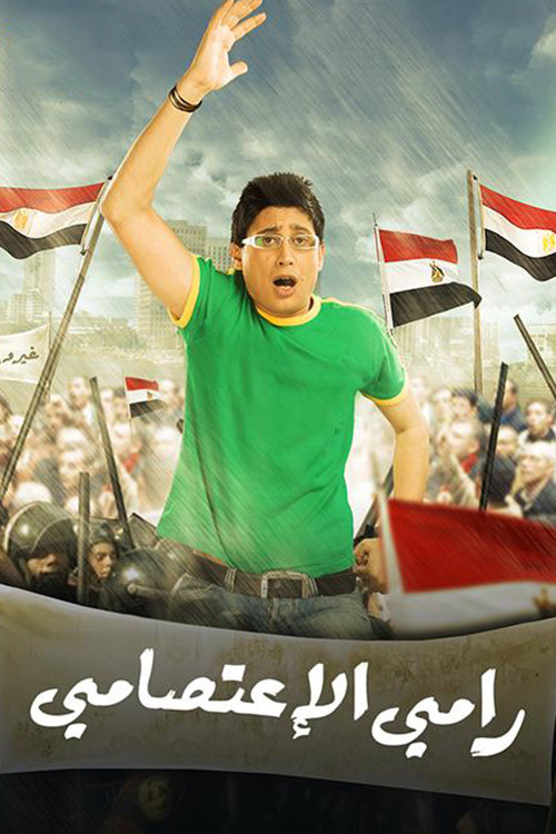 Ramy the Protester poster