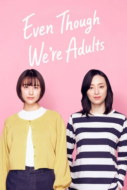 Series poster for Even Though We're Adults (2025)