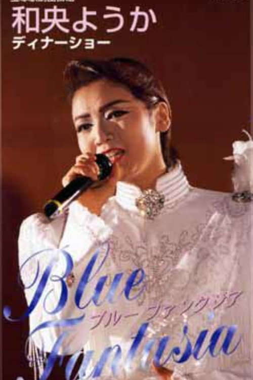 Movie poster for Blue Fantasia (1998)
