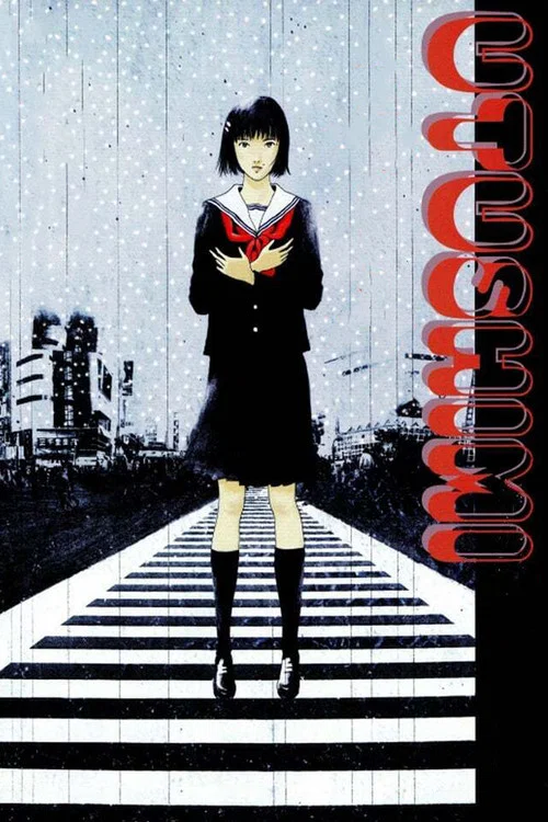 Movie poster for Utsushimi (2000)